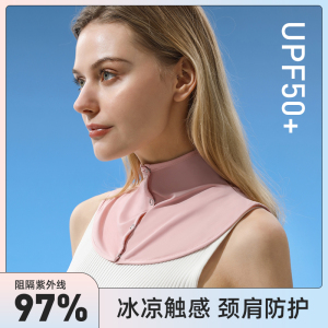 脖子防晒围脖女夏季遮阳冰丝薄款透气开车神器护颈部防紫外线脖套
