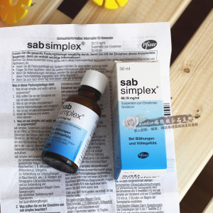 现货 德国原装sab simplex西甲硅油婴儿肠胀气肠绞痛吐奶去胀气
