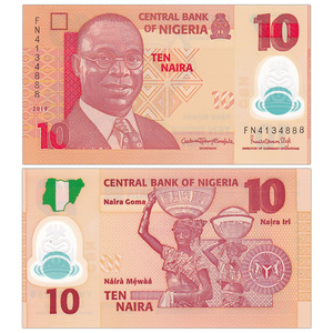 非洲-尼日利亚10奈拉塑料钞 外国钱币 2019年 全新unc p-39new10
