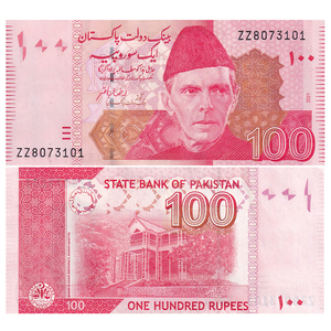 【亚洲】巴基斯坦100卢比 纸币 2021年 全新unc p-48new