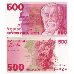【亚洲】以色列500谢克尔 纸币 外国钱币 1982年 全新unc p-48