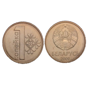白俄罗斯1卢布