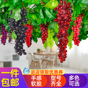 仿真水果葡萄串塑料提子假水果模型摆件吊顶植物装饰橱窗道具挂饰
