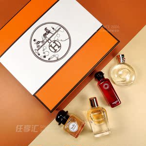 爱马仕绿色香水