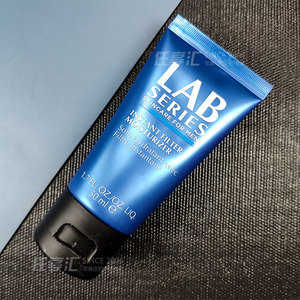 正品lab series朗仕男士修颜保湿素颜霜50ml 男人护肤品 提亮肤色