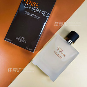hermes/爱马仕 大地须后水 _ 正品hermes爱马仕大地男士须后水100ml