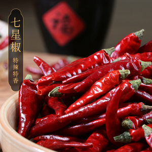 四川七星椒干辣椒500g特辣特香朝天椒小米辣辣椒干货农家特产超辣