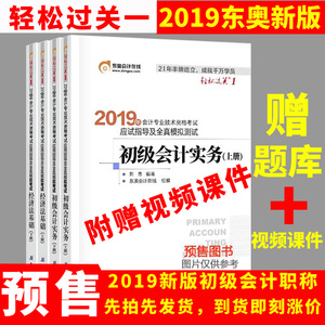 2019年经济法基础全真模拟曙_2010年经济法基础全真模拟试题(3)