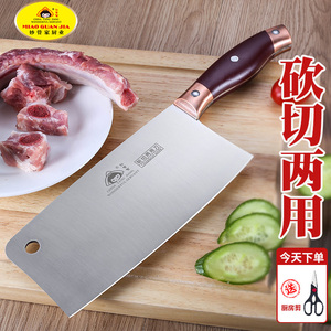 妙管家新品手工锻打不锈钢菜刀家用斩切两用刀厨师专用切肉刀菜刀