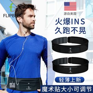 FlipBelt飞比特跑步腰包跑步马拉松手机袋透气手机空气腰包女腰带