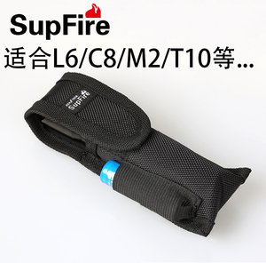 supfire专用高档手电套L6手电护套c8手电护套神火手电筒护套外套