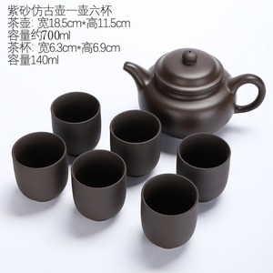 宜兴紫砂茶具大容量提梁壶配6杯复古创意紫砂泡茶壶茶杯大号家用