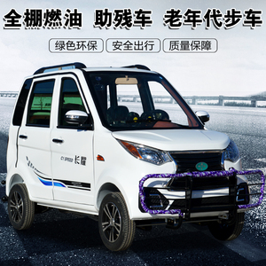 燃油四轮摩托车水冷