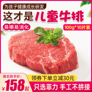 90很豪食品旗舰店天猫很豪牛肉饼汉堡肉饼45g*50片早餐半成品新鲜