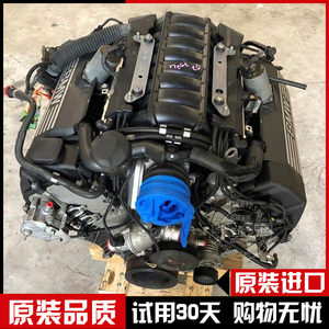 宝马n62发动机 4.8l v8 机脚胶e66 e65 750i 750li m5 m6 m3总成