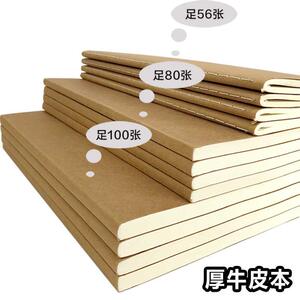 550人付款淘宝网上打印资料图文a4 a3 a2 a0装订塑封晒硫酸工程打印