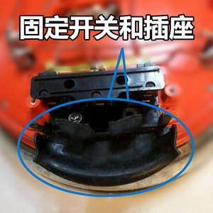 多星锅电热锅炒锅电源开关插座口防水盖板罩固定盖板原装配件