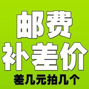问茶斋笔庄文房四宝补差价专拍请备注拍品详情谢谢