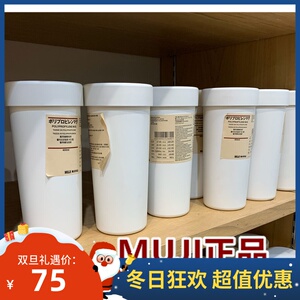 【无印良品塑料水杯】无印良品塑料水杯品牌,价格 - 阿里巴巴