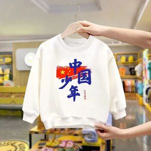 儿童卫衣表演服国庆红色长袖T恤演出中国少年男女童春秋班服园服