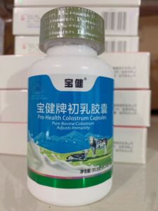 宝健牌初乳胶囊 宝健牛初乳胶囊 150粒/瓶