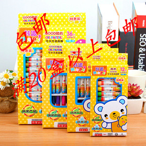 12色韩派儿童绘画笔彩砂纸蜡笔六角油画棒水彩笔18/24/36色