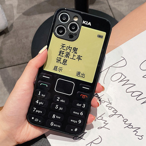 玻璃xsmax诺基亚iphone12无内鬼8plus苹果x创意ip7男女网红xr外壳6s