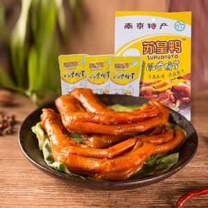 麻辣鸭爪小包装美食好吃的休闲肉类零食卤味甜辣鸭货去骨鸭掌小吃