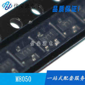 全新原装进口M8050 丝印Y11 SOT-23  贴片三极管 晶体管 0.8A 40V