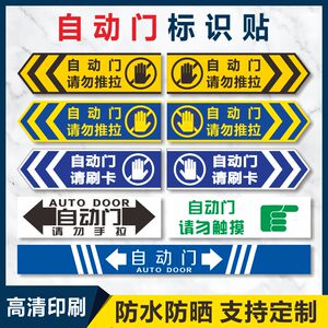 和兴车品专营店天猫车门警示防撞灯汽车开门安全感应爆闪高亮提示灯