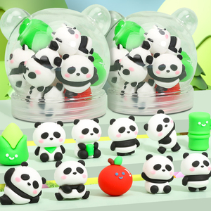 可奇熊猫花花造型可爱橡皮擦干净儿童幼儿园礼物学生奖励盒装像皮