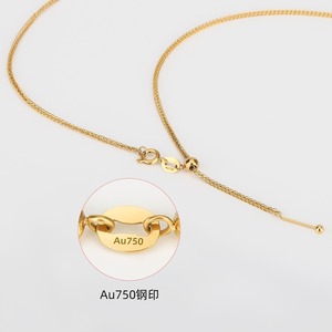 au750针式万能链18k金彩金纯金穿珠肖邦链项链女可调节白金玫瑰金