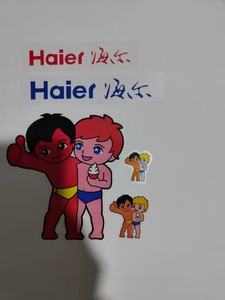 海尔空调海尔娃娃海尔兄弟小人内外机标签标识不干胶