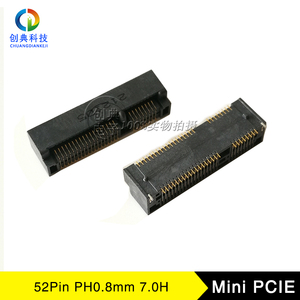 Mini PCIE插槽52Pin贴片SMT无线网卡3G模块座子Msata插座7.0H座子