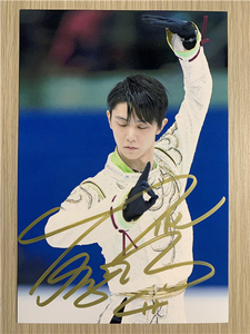 『冲冠』体育明星花样滑冰运动员羽生结弦亲笔签名照片24款现货