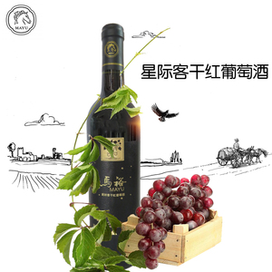 000人付款淘宝清徐马裕葡萄酒炼白系列荣获全国金奖150年树龄一