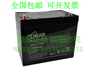 澳大利亚NEUTON-POWER蓄电池（电瓶）NPD121000/12V100AH原装进口