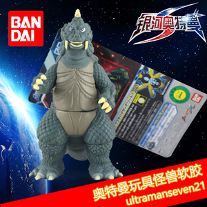 艾克斯奥特曼x奥特怪兽人偶