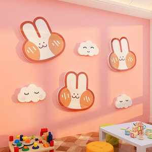 网红兔贴纸画幼儿园环创主题墙面装饰布置材料境文化培训机构楼梯