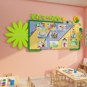 传统文化墙贴班级布置小学教室走廊墙面装饰环创主题墙125人付款38