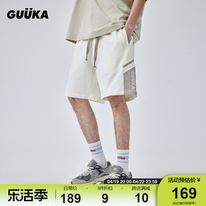 GUUKA奶白色重磅短裤男夏季 网眼布拼接透气针织五分裤子运动宽松