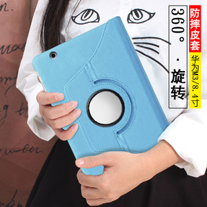 华为m3保护套8.4英寸bvt-平板电脑M3皮套BTV一W09/DL09旋转tbv新M