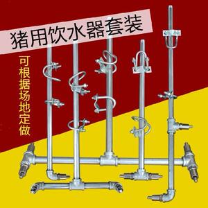 750人付款淘宝产床猪用饮水器保育床小猪水嘴饮水管