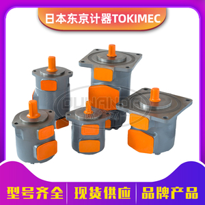 TOKIMEC东京计器液压泵SQP4/3/2/1定量叶片泵压铸机双联油泵单泵