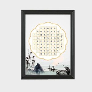 复古木相框a4 a3 26*78cm小楷 作品硬笔书法纸长卷钢笔装裱画框