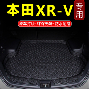 适用东风本田XRV後备箱垫15 17 19 20款汽车防水後尾箱垫後车厢垫