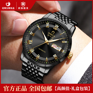 瑞士正品欧米茄手表男士机械表时尚防水夜光超薄十大品牌专用腕表