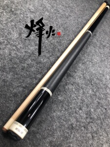 武藏九球杆