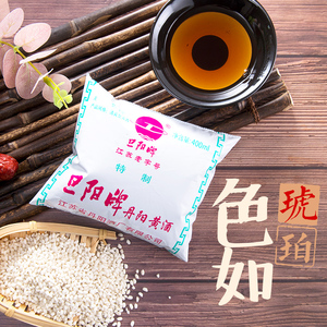 旦阳牌 丹阳黄酒9%vol 袋装400ml*20包 干型二级 可饮用烹饪 包邮