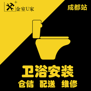 00我是小小正422326淘宝成都窗台石 窗口包边 飘窗石 洗手台 门套线